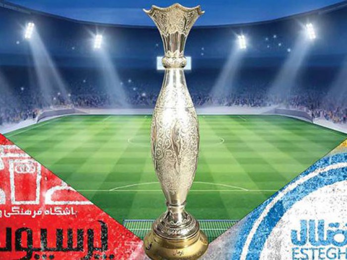 سوپر جام کماکان بدون صاحب است