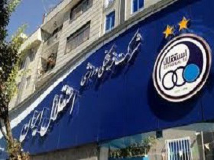 شکایت فتحی علیه ادمین یک کانال مجازی