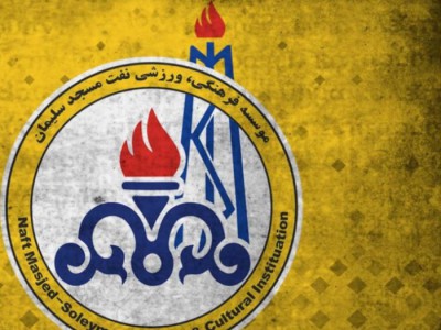 نفت مسجد سلیمان از یک داور شکایت می‌کند