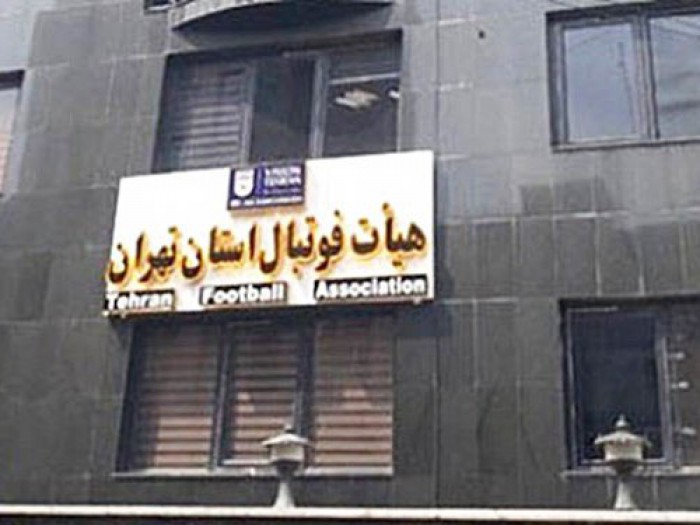 شیرازی: در صورت آلودگی هوا مسابقات فوتبال استان تهران لغو می‌شود